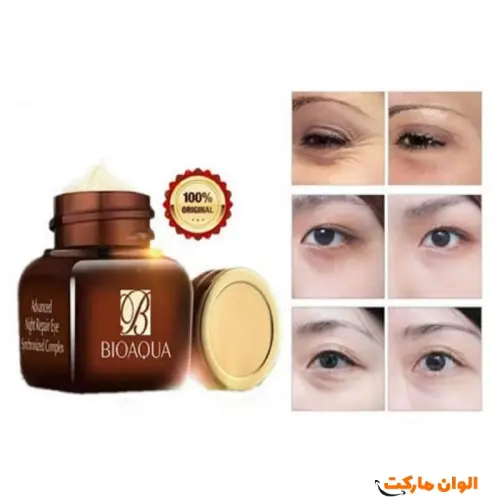 کرم دورچشم تخصصی بیوآکوا کد M1028