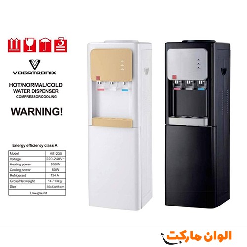 خرید-عمده-ارزان-صادرات-آبسردکن-ایستاده-برند-وگاتی