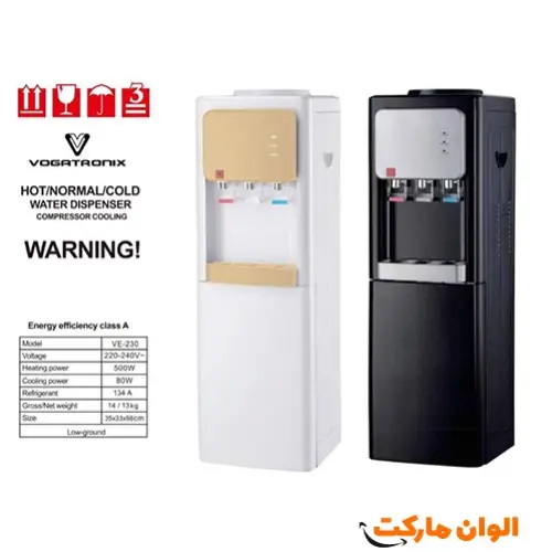 آبسردکن ایستاده برند وگاتی  مدل VE-230 کد L031