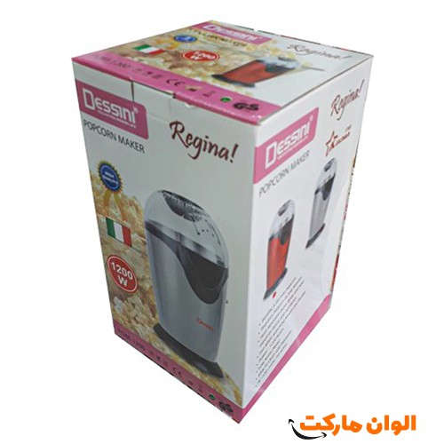 خرید-عمده-ارزان-صادرات-دستگاه-پاپ-کورن-ساز-پفیلا-ساز-دسینی-dessini