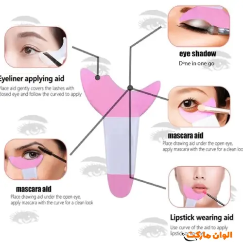 شابلون خط چشم سیلیکونی