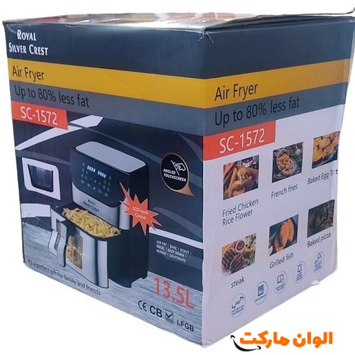 قیمت-پخش-عمده-سرخ-كن-سيلور-كرست-١٣٥-ليتري-کد-h159