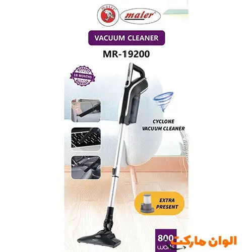 Buy-Wholesale-Cheap-Export-Vacuum-Meyer-1200-Watt