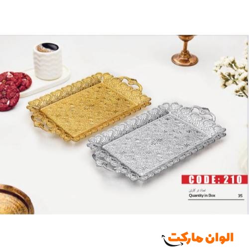 سینی پذیرایی ترک برند Best Gift تک و عمده کد L074