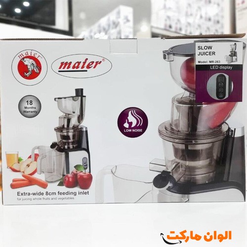 خرید-عصاره-گیر-مایر-maier-مدل-mr-263-کد-g-3095-و-قیمت-و-لیست-ارزان-