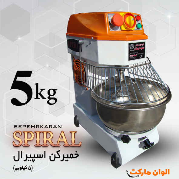 پخش  خمیرکن موتور داخل مدل سپهرکاران 5 کیلویی تک و عمده کدG3103