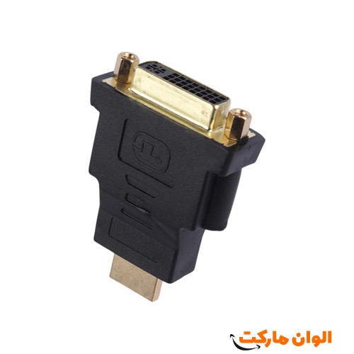 پخش-عمده-تبدیل-241-به-برند-کد-133-عمده