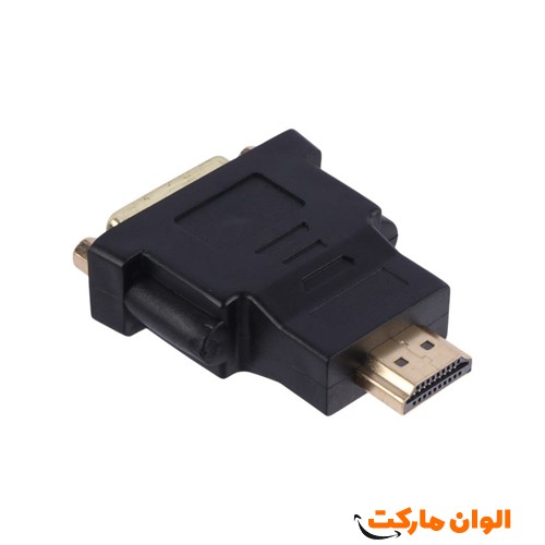 پخش-عمده-تبدیل-241-به-برند-کد-133-عمده