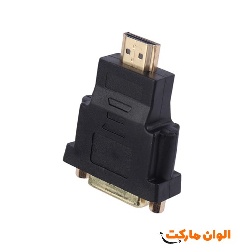 پخش-عمده-تبدیل-241-به-برند-کد-133-عمده