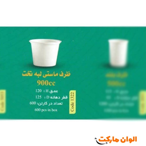 پخش-ظرف-ماستی-لبه-تخت-عمده-کد-3159-g-و-قیمت-یکبار-مصر-ف--و-لیست-تهران-صادرات-