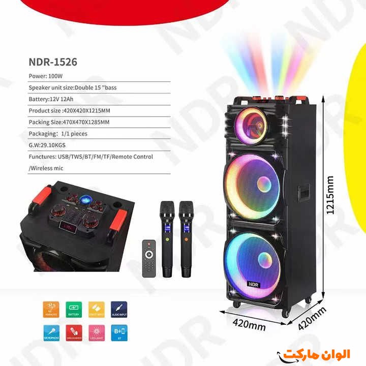 اسپیکر-مدل-ndr-1526-کد-m1133