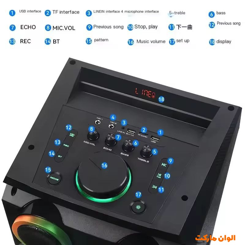 اسپیکر-بلوتوث-مدل-mt-12227-کد-m1140