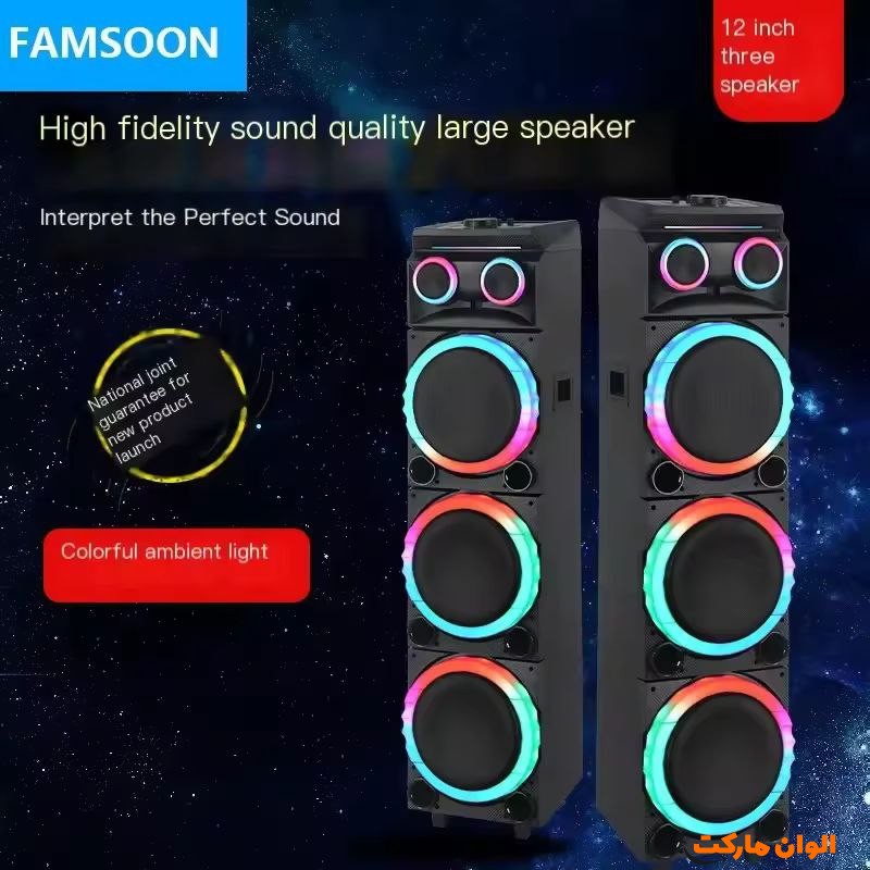 اسپیکر-بلوتوث-مدل-mt-12227-کد-m1140