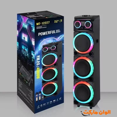اسپیکر بلوتوث مدل MT-12227 کد M1140