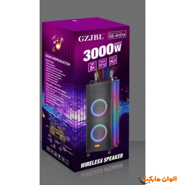 اسپیکر-بلوتوث-ndr-1212s-کد-m1152