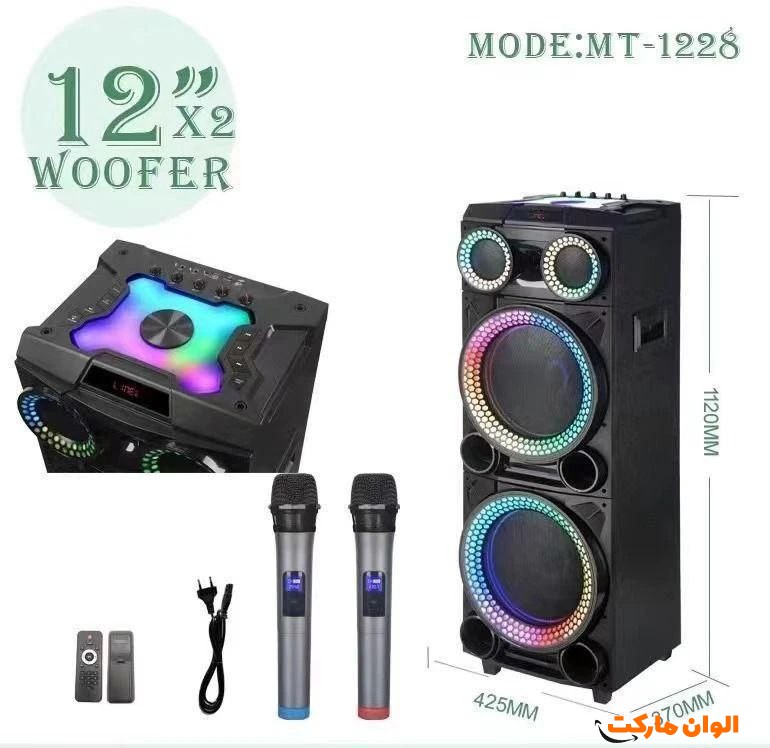 اسپیکر-مدل-mt-1228-کد-m1153