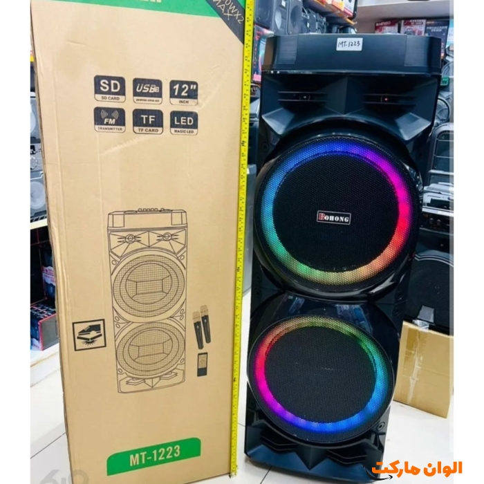 اسپیکر-مدل-mt-1223-کد-m