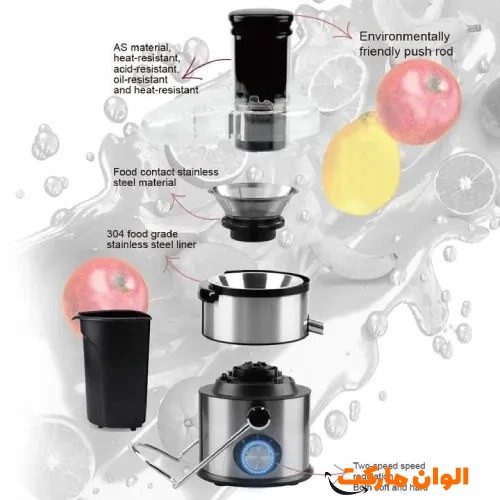 پخش عمده آبمیوه‌ گیر راف مدل  R.2823 کد L144 عمده