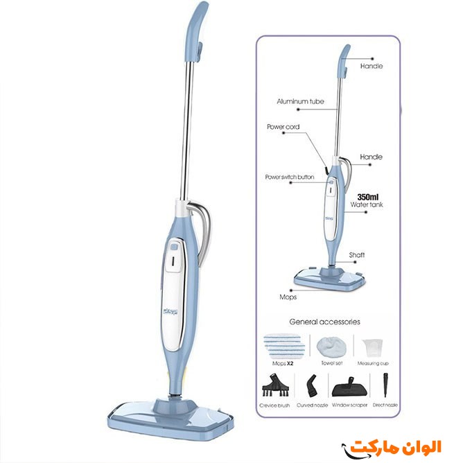 پخش بخارشوی حرفه‌ای دی اس پی ۲۰۳۶ T007 عمده