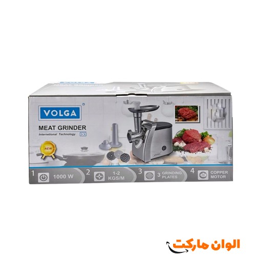 پخش-عمده-چرخ-گوشت-ولگا-l161-عمده