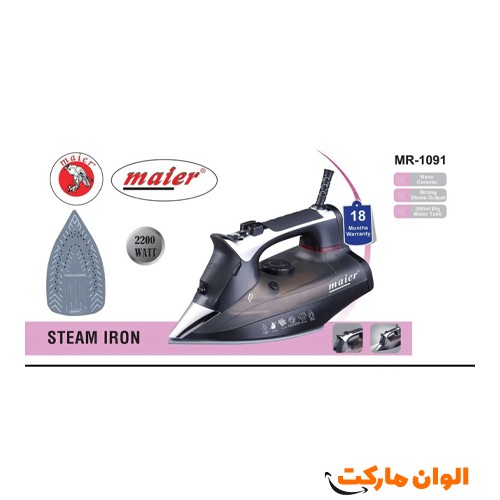 خرید-عمده-ارزان-صادرات-اتو-بخار-مایر-l164