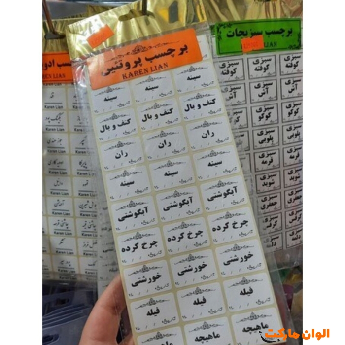 برچسب-پروتيین-کد-m-1163
