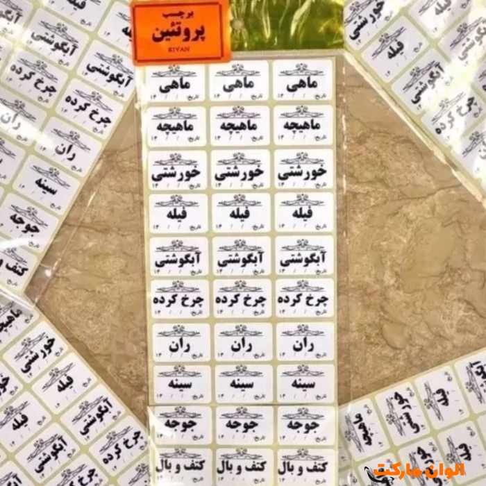 برچسب-پروتيین-کد-m-1163