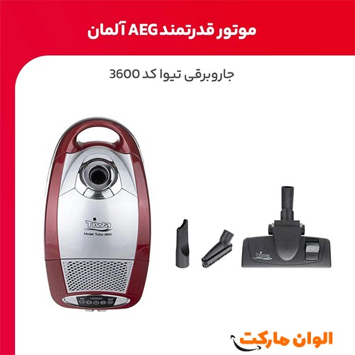 خرید-عمده-ارزان-صادرات-جاروبرقی-تیوا-l173