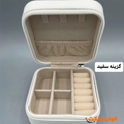 باکس جواهرات مدل مسافرتی کد G3360 تک و عمده