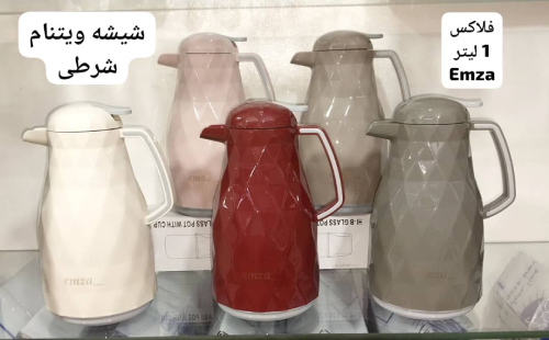 فلاسک ۱ لیتری امزا  کد M1187 تک و عمده 
