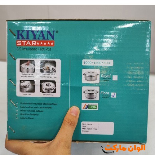 پخش-سرویس-قابلمه-در-نگهدارنده-سه-تیکه-کیان-عمده-کدg3369