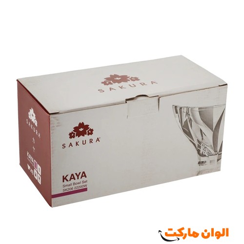 پخش-پیاله-ساکورا-مدل-کایا-کد-sk20622200w-مجموعه-6-عددی-عمده-کد-g3373