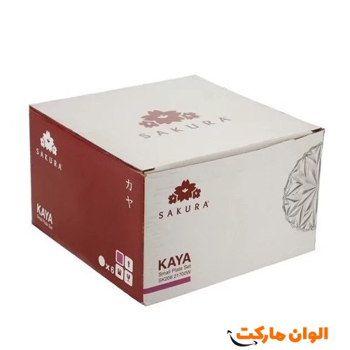 خرید-پیش-دستی-ساکورا-مدل-sk20621700w-کدg3374