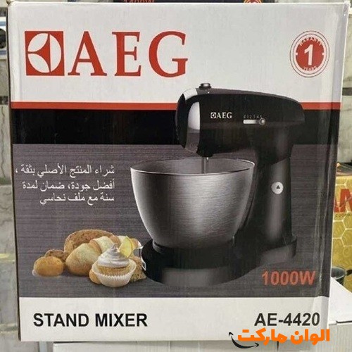خرید-عمده-صادرات-همزن-کاسه-ای-AEG