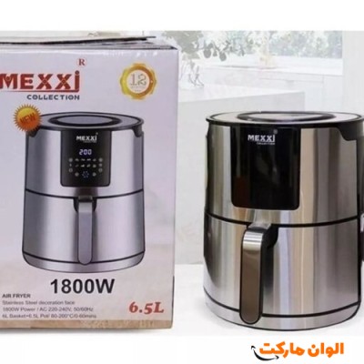 سرخ کن بدون روغن مکسی 6.5 لیتر کد P013