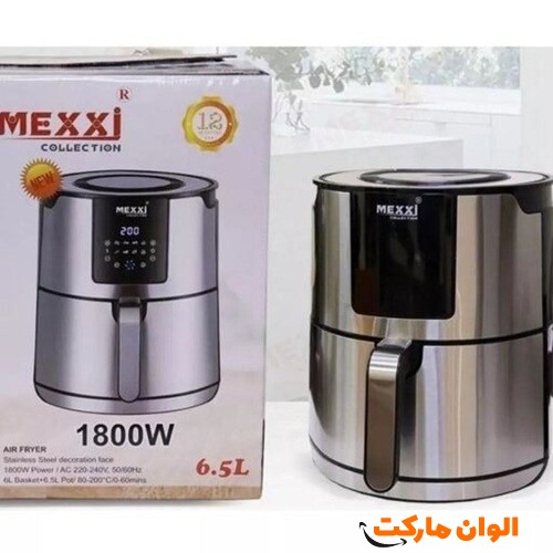 پخش-عمده-سرخ-کن-بدون-روغن-مکسی-65-لیتر