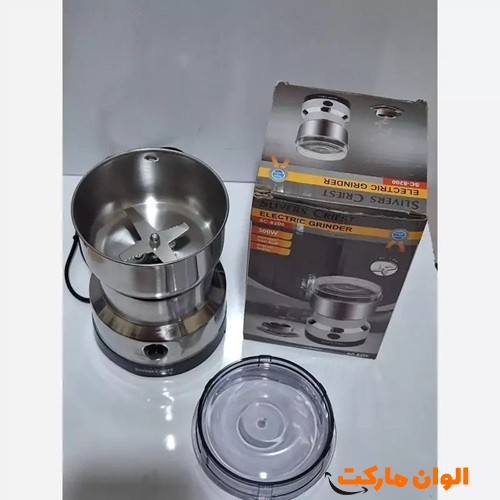 خرید-عمده-صادرات-اسیاب-برقی-4-تیغه-سیلورکرست