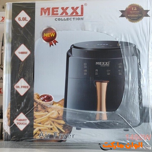خرید-عمده-صادرات-سرخکن-6-لیتر-لاکی-مکسی-mexxi