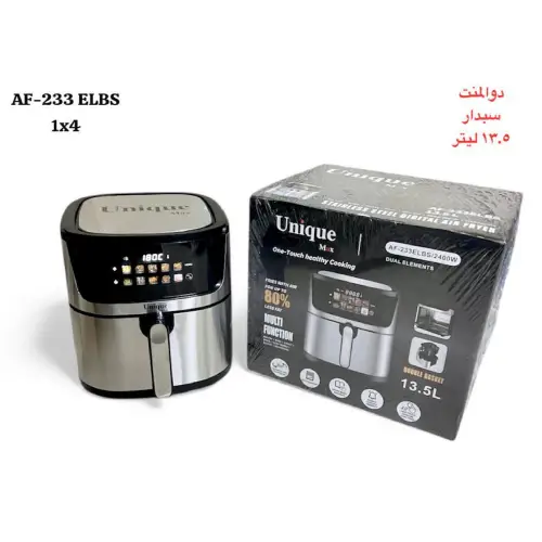 خرید سرخ‌کن Unique Max  13.5 لیتری یونیک مکس   کد P019 تک و عمده 