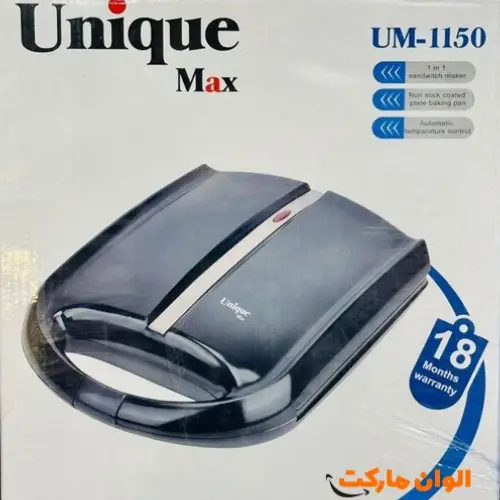  Snack-Maker-Unique