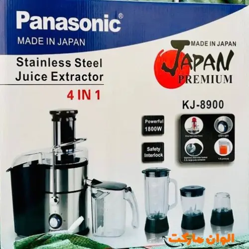 آبمیوه گیری 4کاره پاناسونیک مدل KJ_8900 کد P036