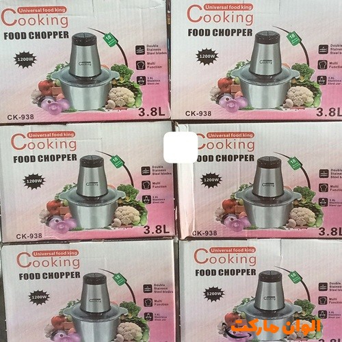 پخش-عمده-خردکن-استیل-3.8-لیتری