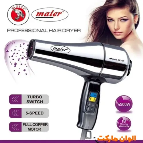 distribution-hairdryer-mayer