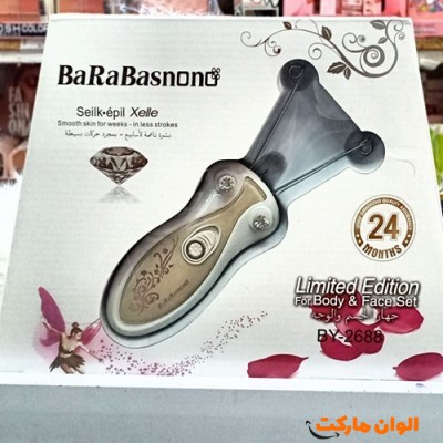 بندانداز باراباس نانو مدل BY-2688 کد P045