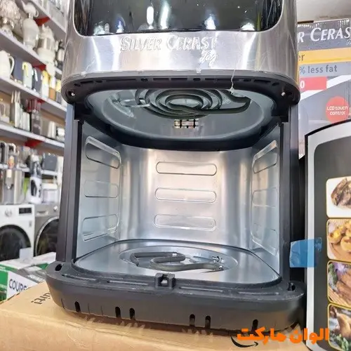 Two-element fryer with silver-crust color menu