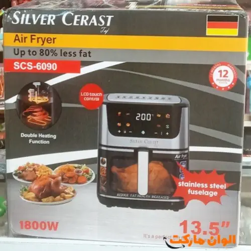 Two-element fryer with silver-crust color menu