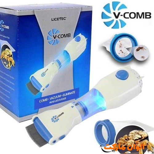 پخش-عمده-دستگاه-شپش-گیر-برقی-v-comb