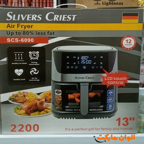 خرید-عمده-صادرات-سرخ-کن-بدون-روغن-سیلورکرست-شرکتی-اصلی-استیل