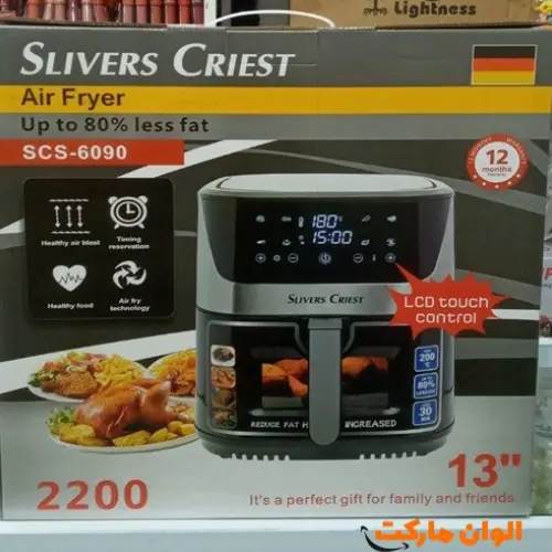 Wholesale-Silvercrest-13-Liter-Oil-Free-Fryer-Corporate-Original-Steel