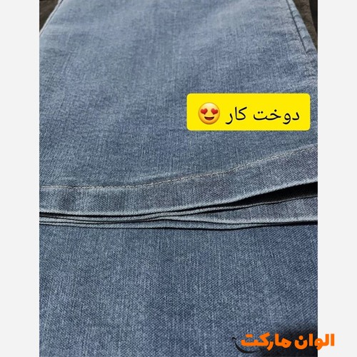 تولید-شلوار-لی-زنانه-پارچه-نیل-دمپا-گشاد-عمده-کد-g3436
